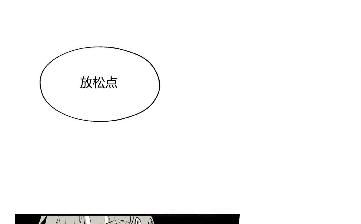 《以理服人》漫画最新章节第5话_真白免费下拉式在线观看章节第【33】张图片