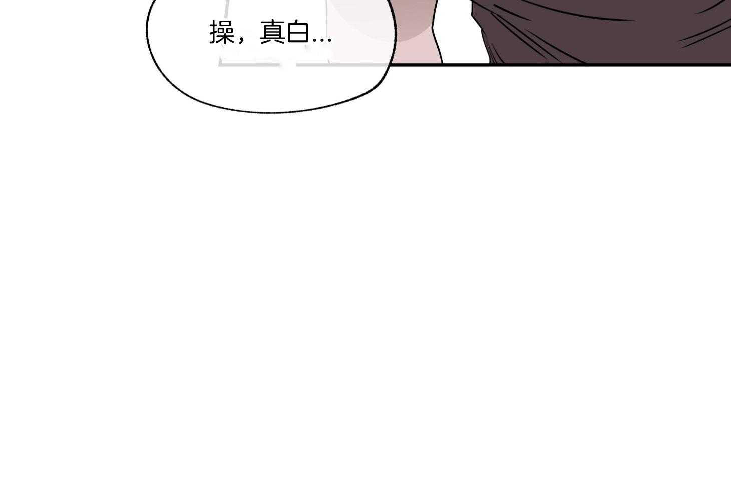 《以理服人》漫画最新章节第5话_真白免费下拉式在线观看章节第【37】张图片