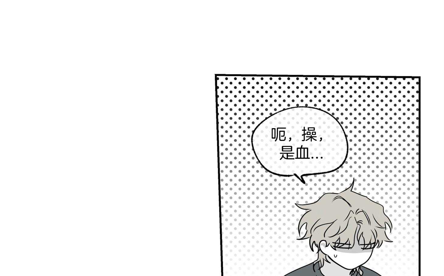 《以理服人》漫画最新章节第5话_真白免费下拉式在线观看章节第【29】张图片