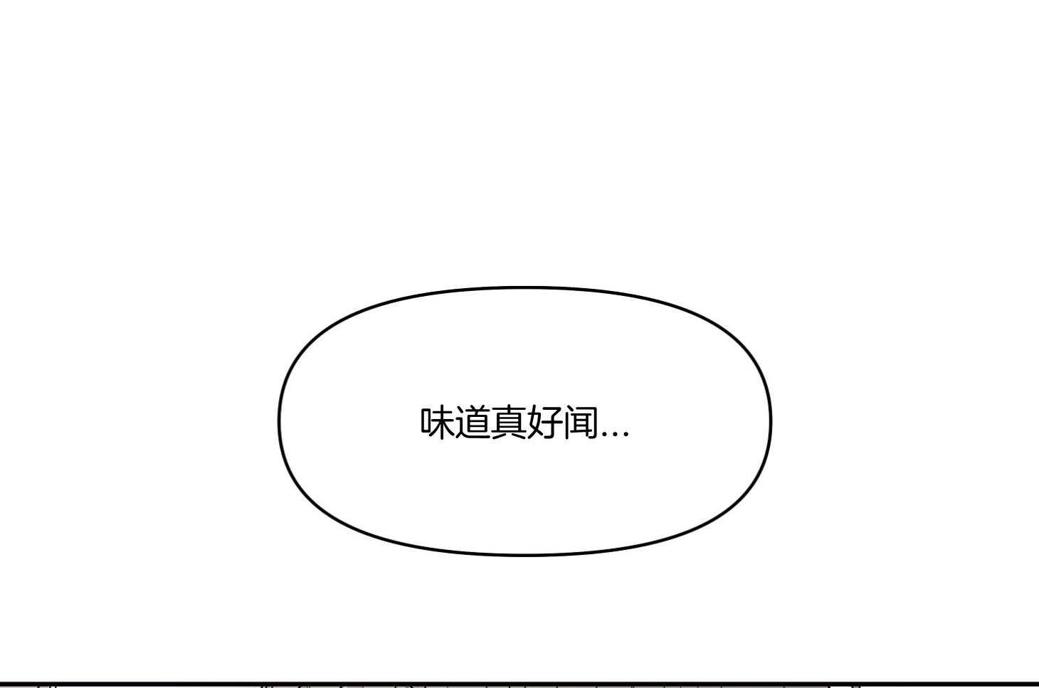 《以理服人》漫画最新章节第5话_真白免费下拉式在线观看章节第【2】张图片