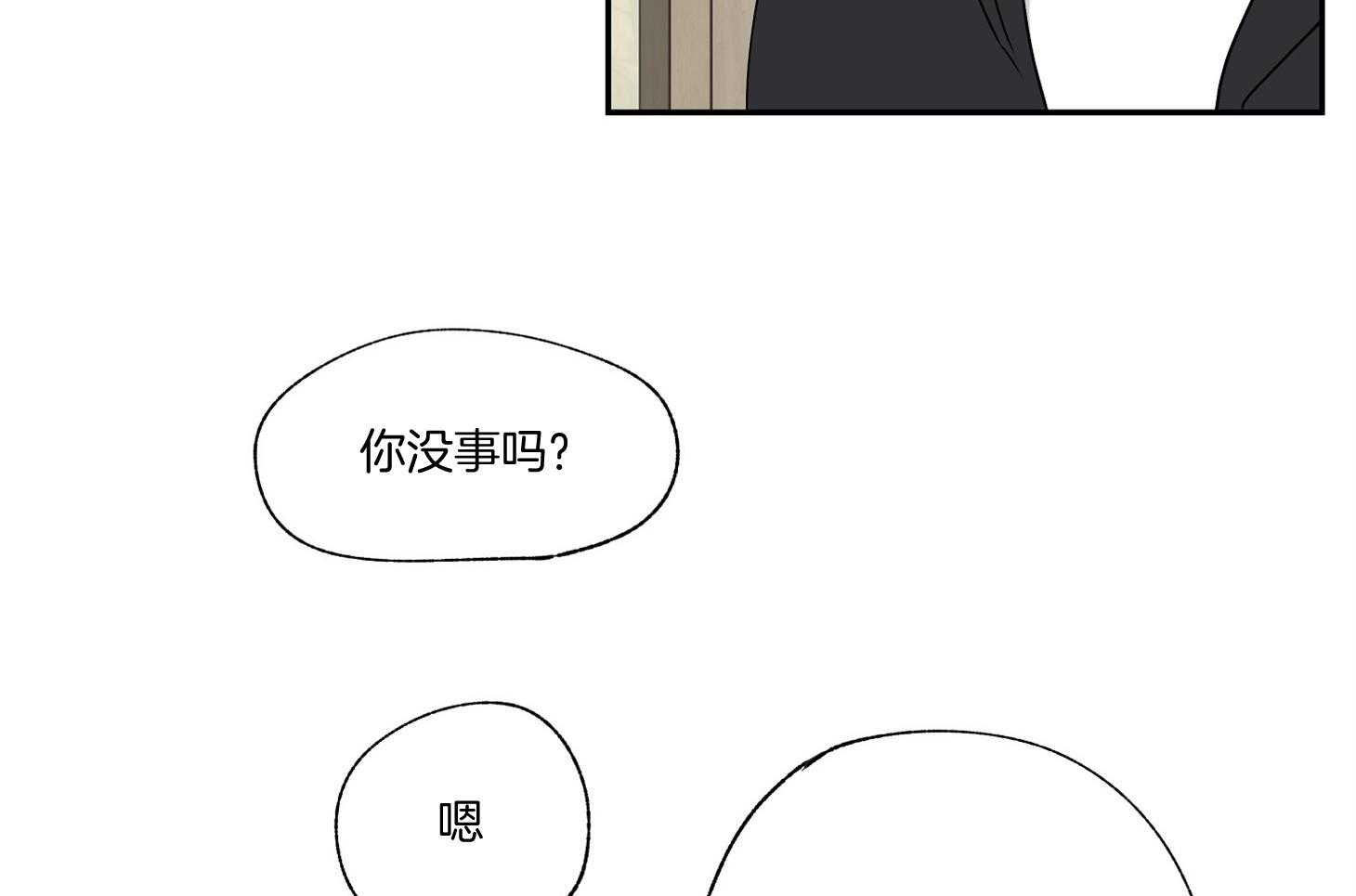 《以理服人》漫画最新章节第6话_明天见免费下拉式在线观看章节第【22】张图片