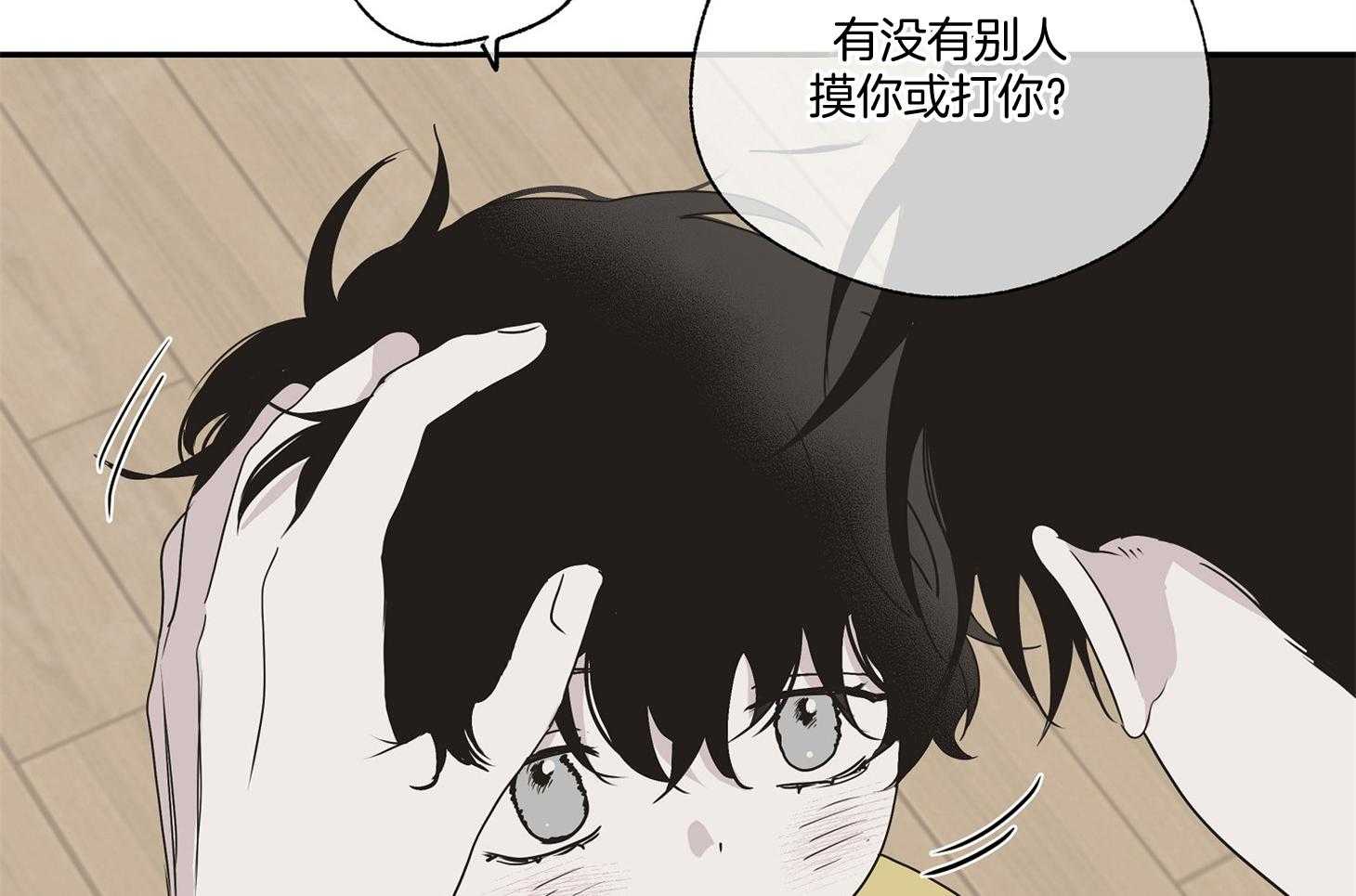 《以理服人》漫画最新章节第6话_明天见免费下拉式在线观看章节第【21】张图片