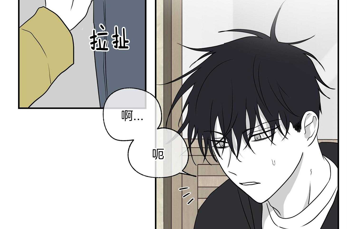 《以理服人》漫画最新章节第6话_明天见免费下拉式在线观看章节第【23】张图片