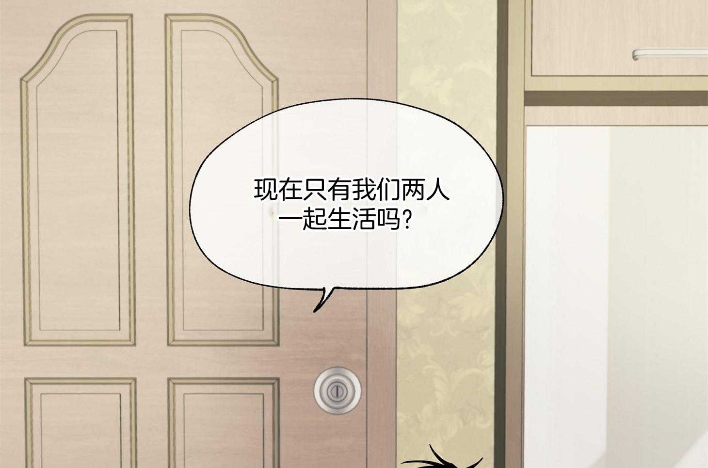 《以理服人》漫画最新章节第6话_明天见免费下拉式在线观看章节第【12】张图片