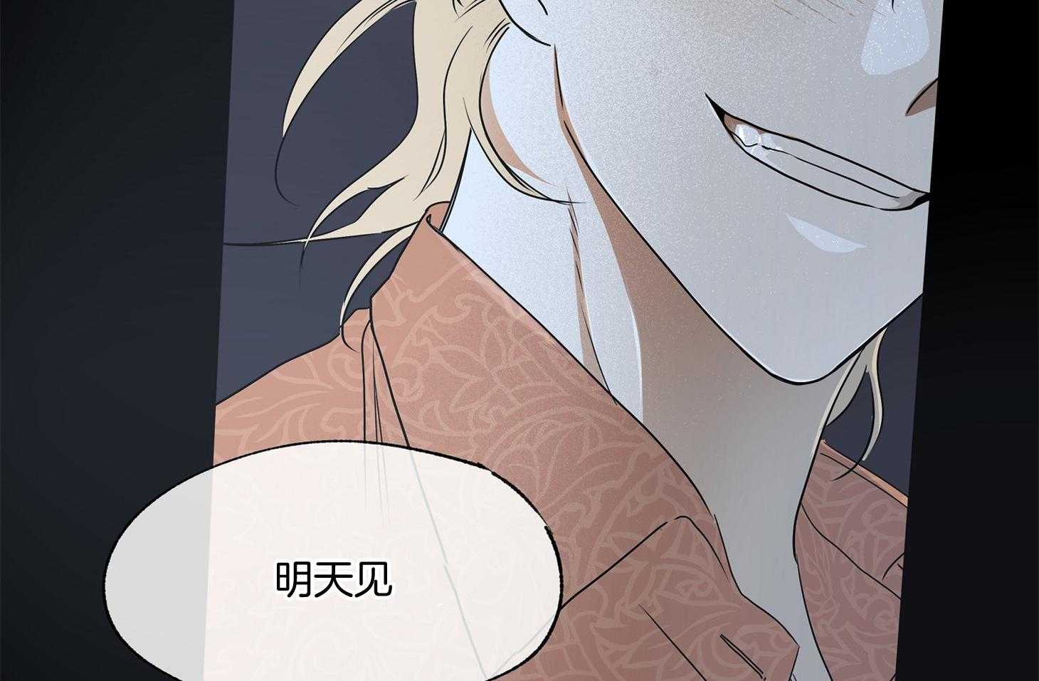 《以理服人》漫画最新章节第6话_明天见免费下拉式在线观看章节第【28】张图片