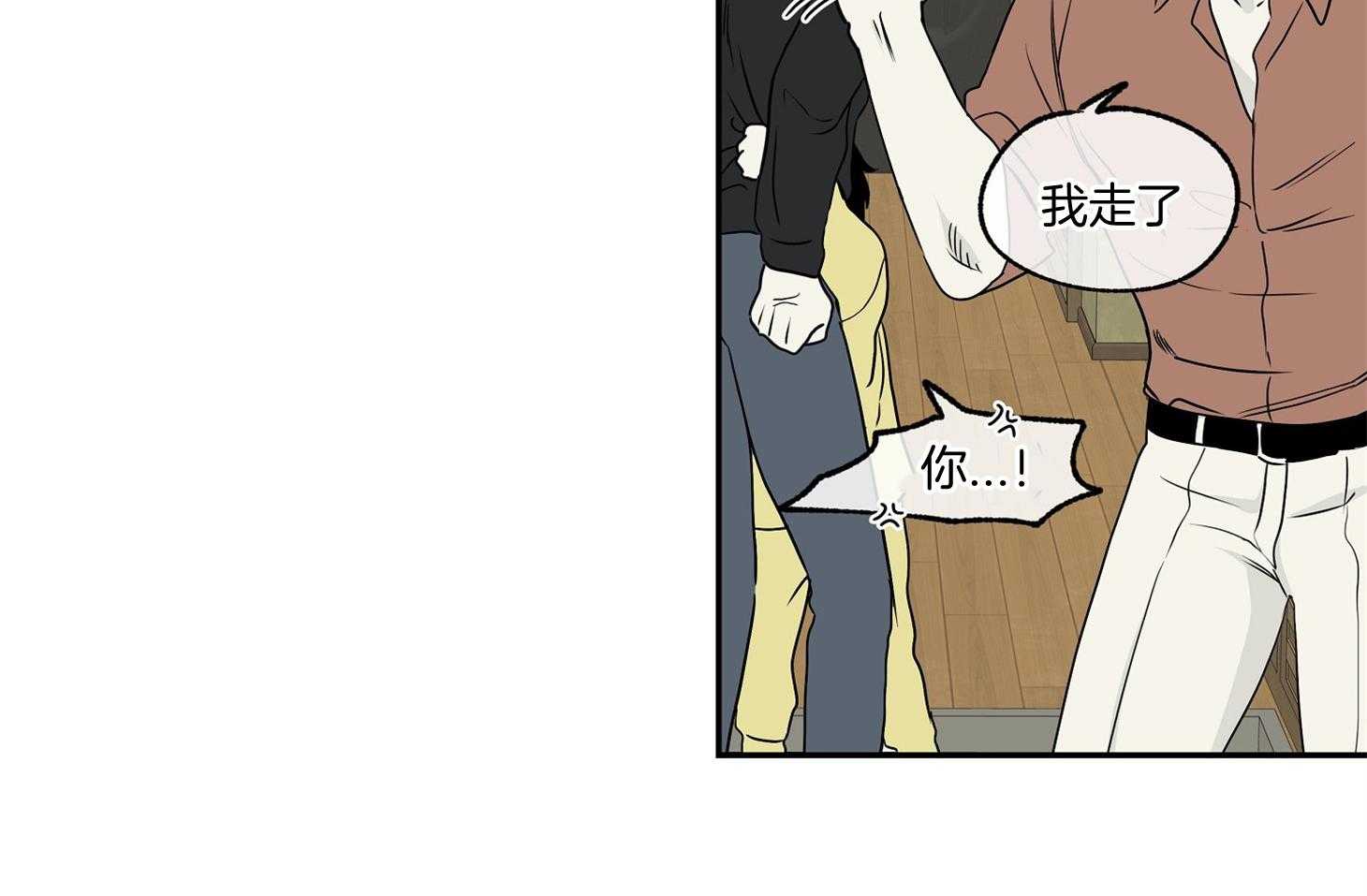 《以理服人》漫画最新章节第6话_明天见免费下拉式在线观看章节第【31】张图片