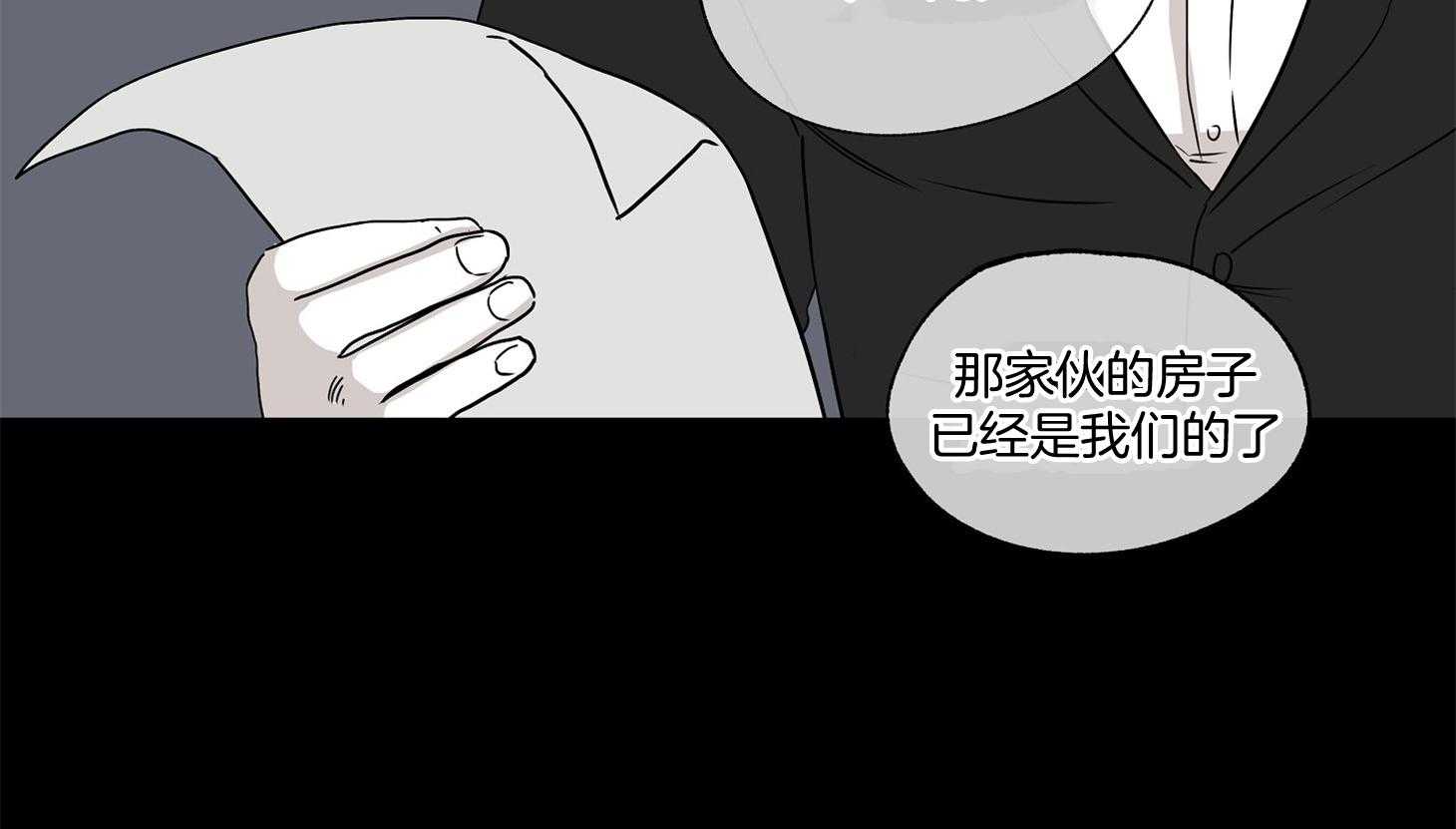 《以理服人》漫画最新章节第8话_担保人免费下拉式在线观看章节第【4】张图片