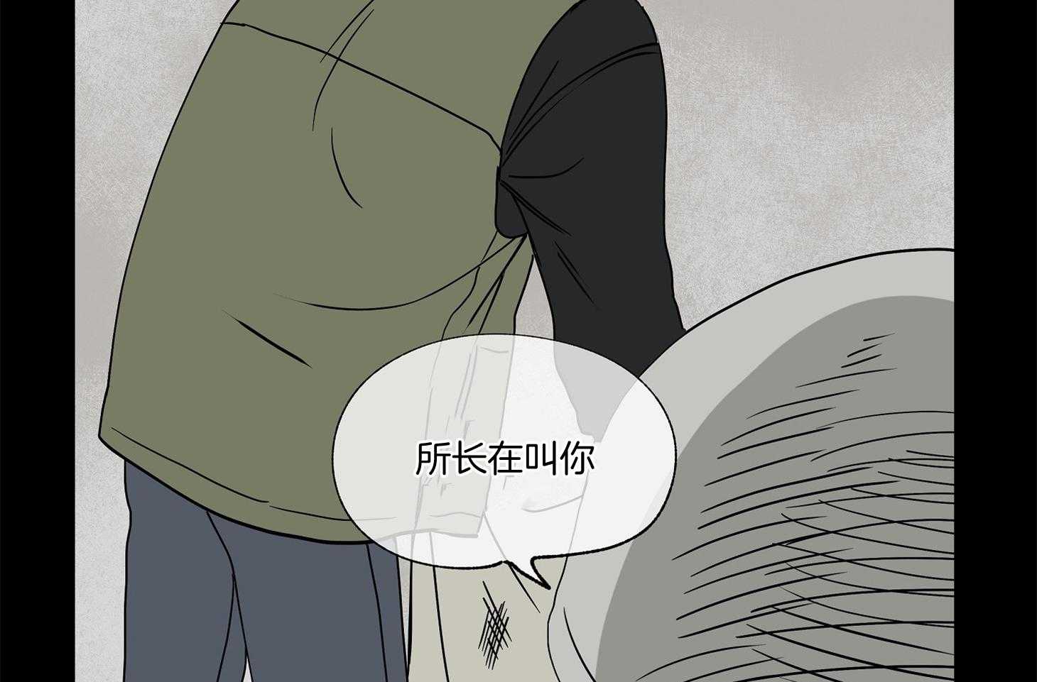 《以理服人》漫画最新章节第8话_担保人免费下拉式在线观看章节第【41】张图片