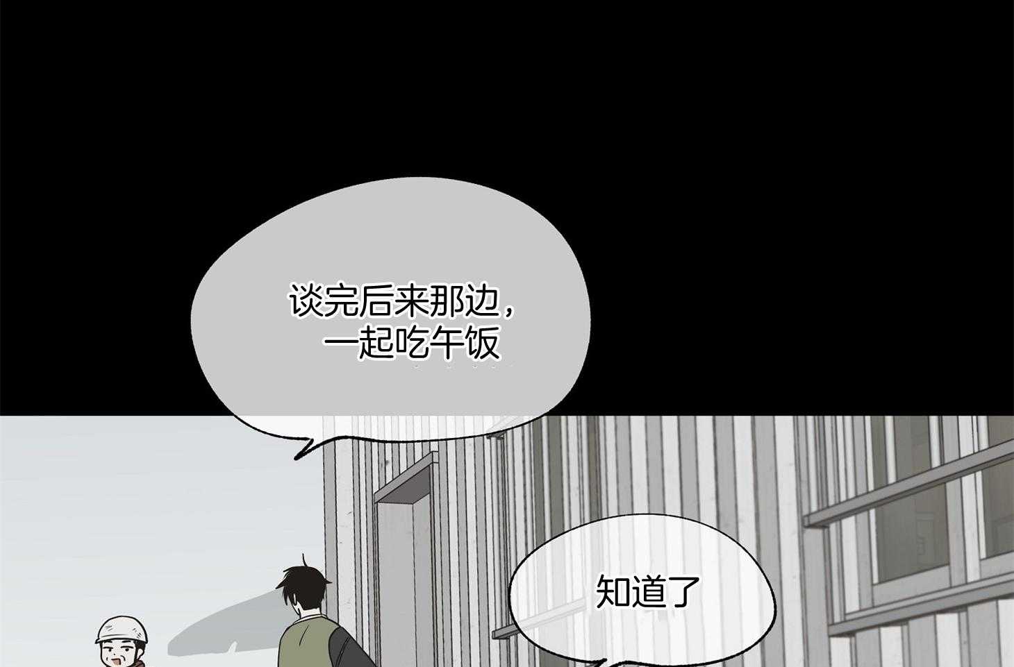 《以理服人》漫画最新章节第8话_担保人免费下拉式在线观看章节第【33】张图片