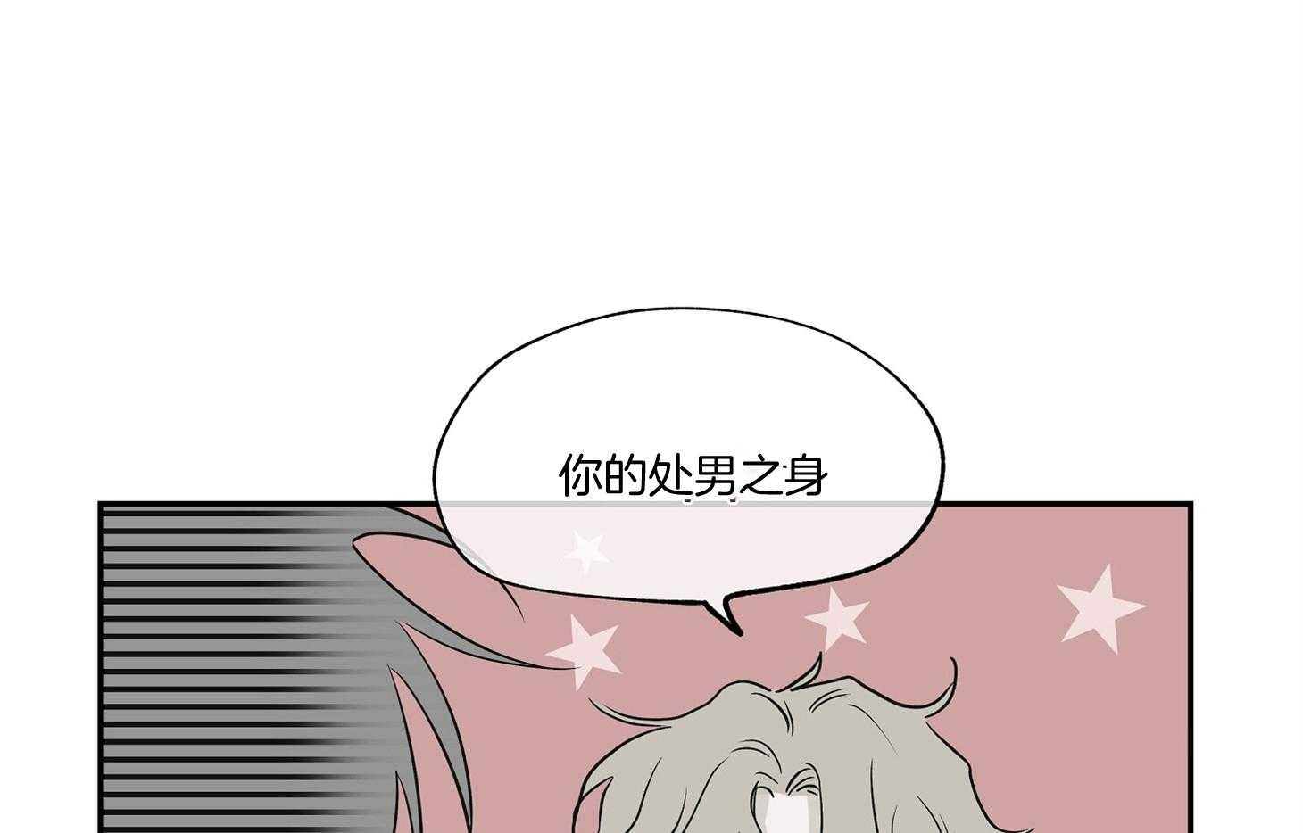 《以理服人》漫画最新章节第10话_拿到了好处免费下拉式在线观看章节第【2】张图片