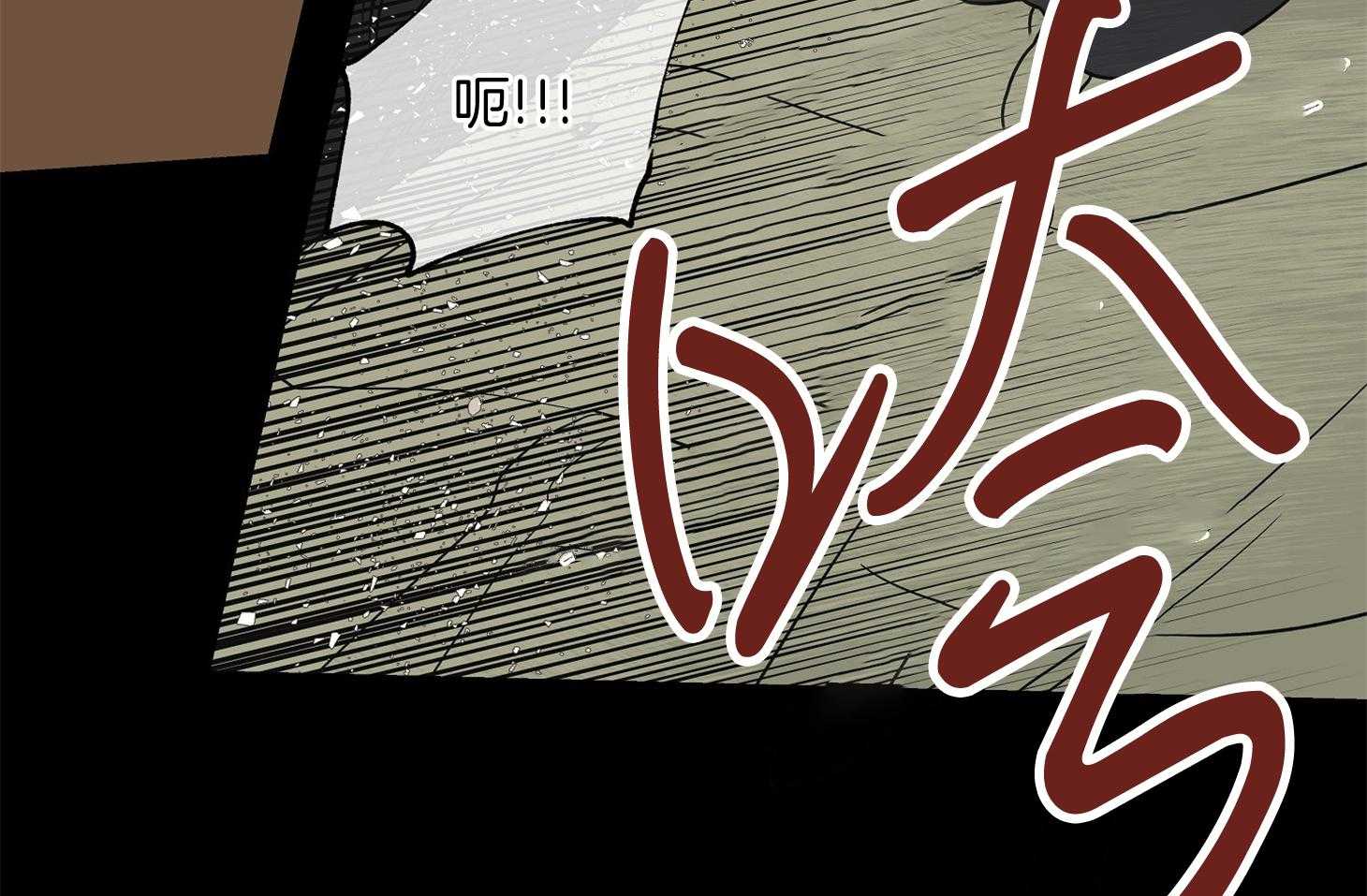 《以理服人》漫画最新章节第10话_拿到了好处免费下拉式在线观看章节第【29】张图片