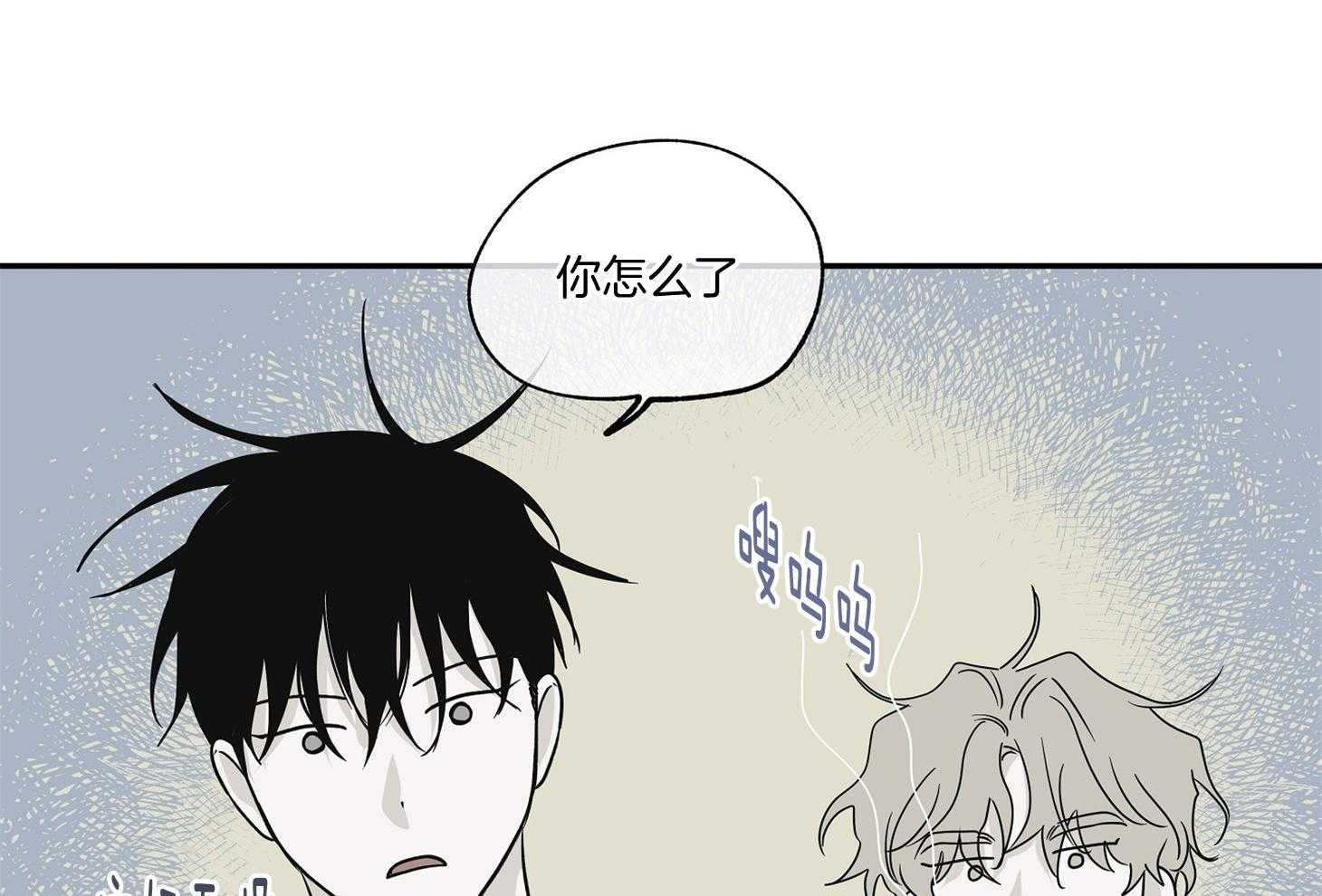 《以理服人》漫画最新章节第11话_不会太久的免费下拉式在线观看章节第【28】张图片