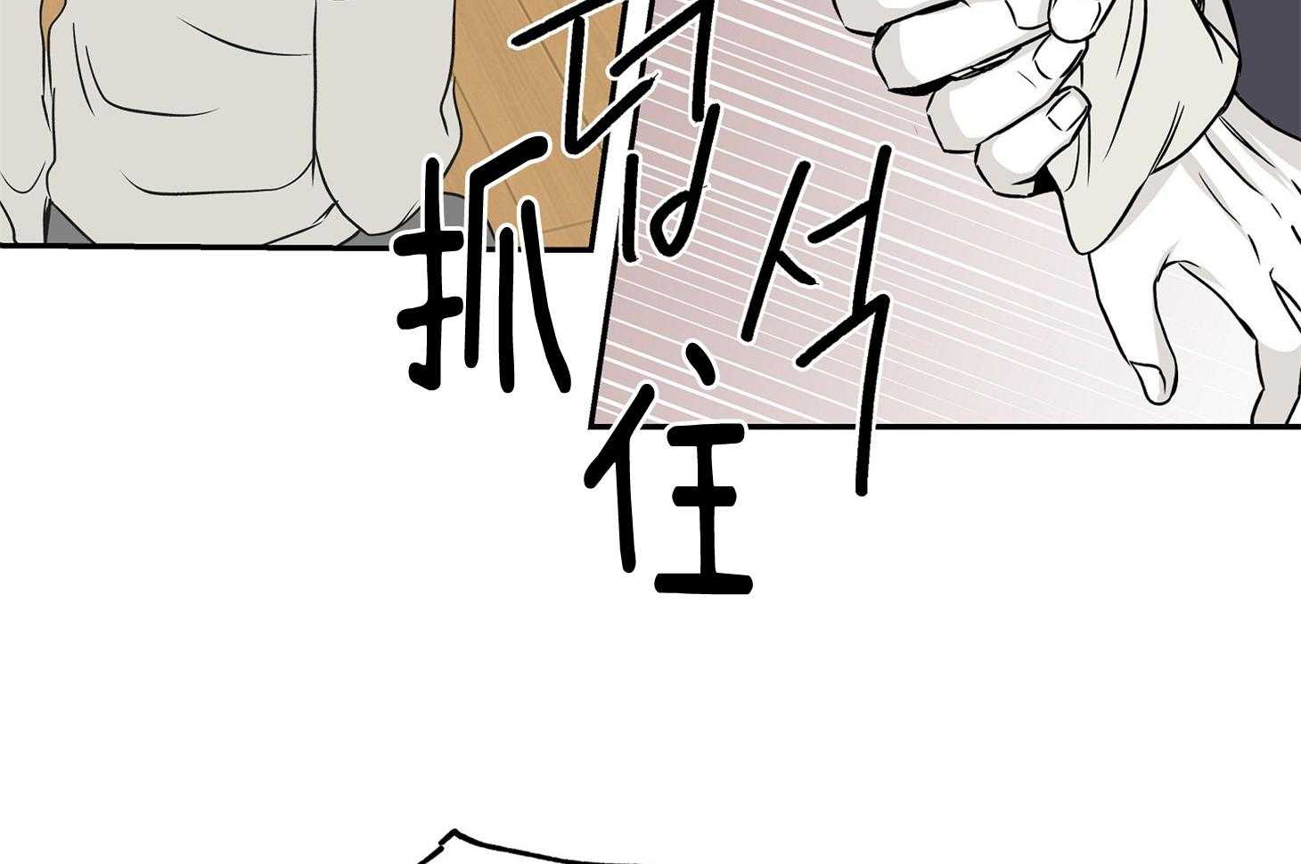 《以理服人》漫画最新章节第11话_不会太久的免费下拉式在线观看章节第【45】张图片