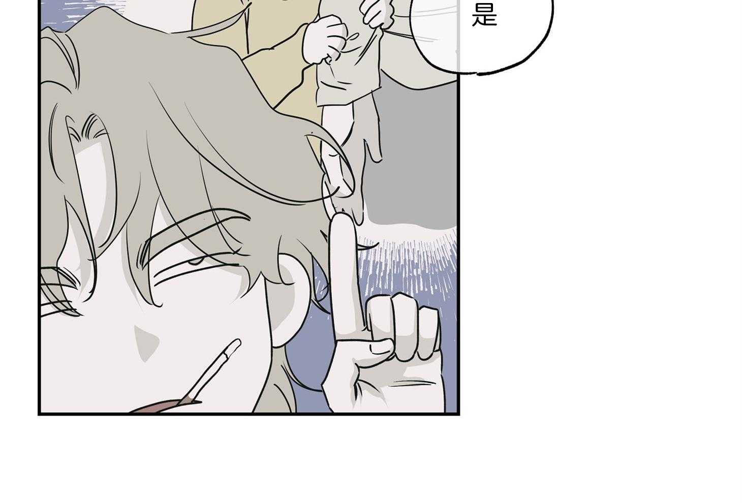 《以理服人》漫画最新章节第11话_不会太久的免费下拉式在线观看章节第【3】张图片