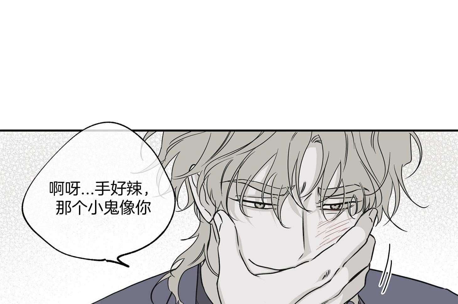 《以理服人》漫画最新章节第11话_不会太久的免费下拉式在线观看章节第【49】张图片