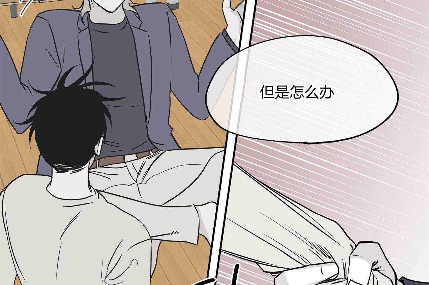 《以理服人》漫画最新章节第11话_不会太久的免费下拉式在线观看章节第【46】张图片