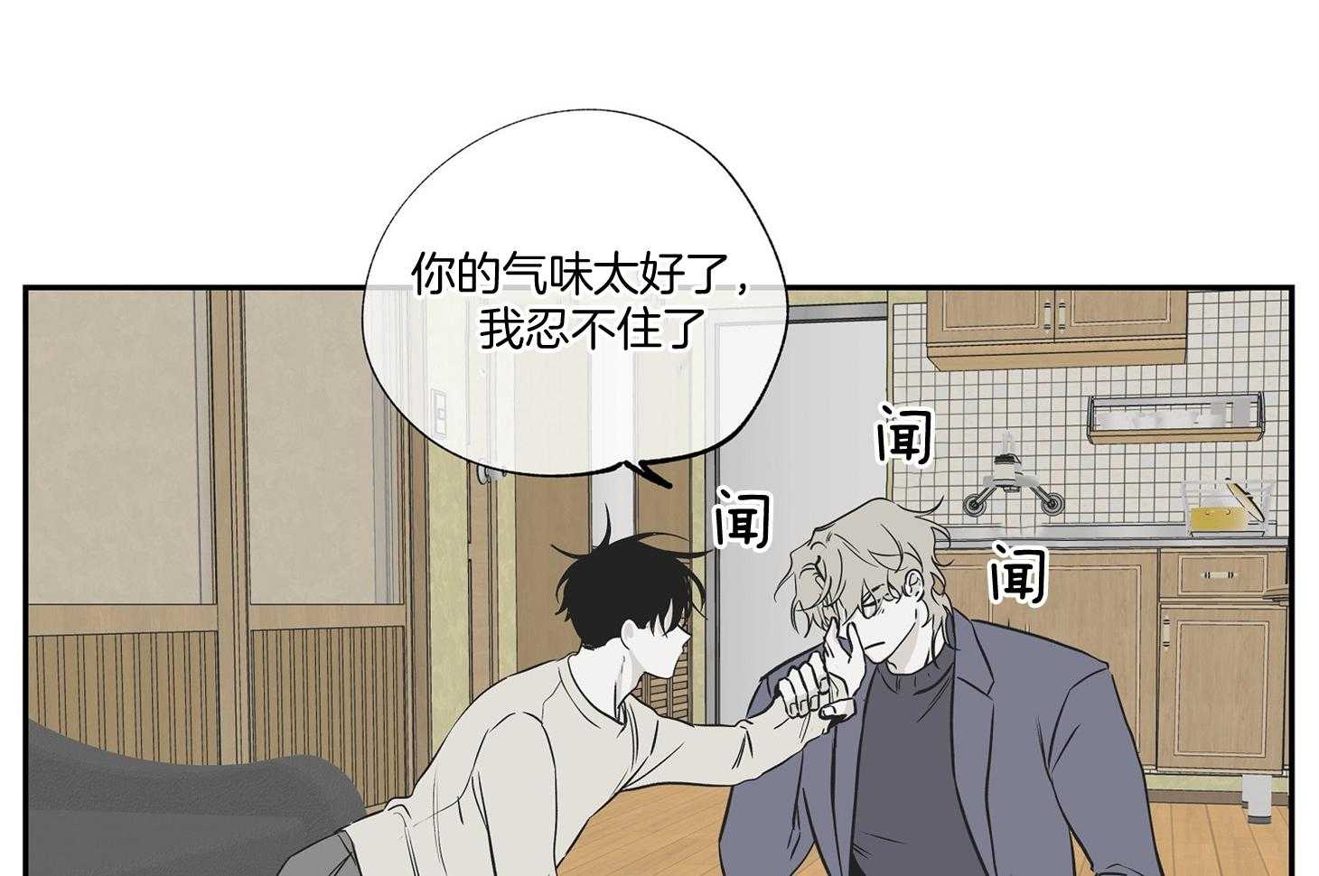 《以理服人》漫画最新章节第11话_不会太久的免费下拉式在线观看章节第【42】张图片