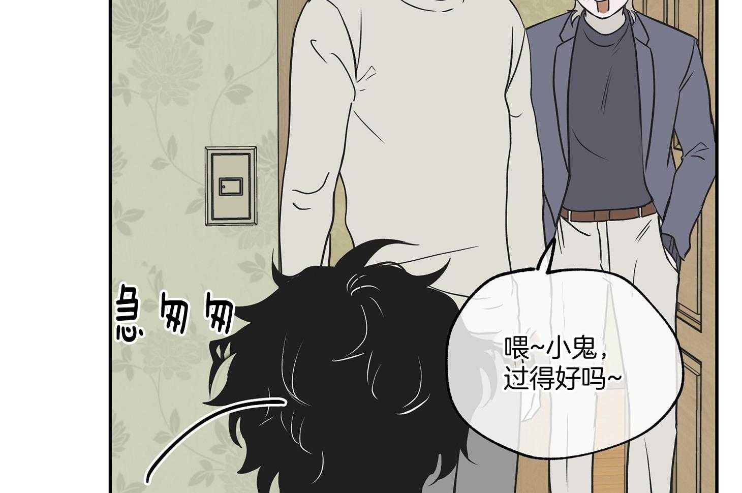 《以理服人》漫画最新章节第11话_不会太久的免费下拉式在线观看章节第【32】张图片