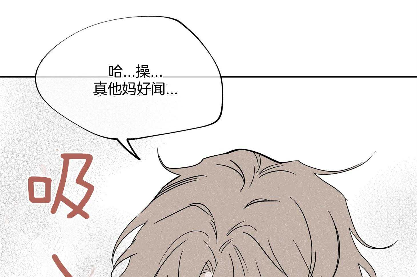 《以理服人》漫画最新章节第11话_不会太久的免费下拉式在线观看章节第【40】张图片