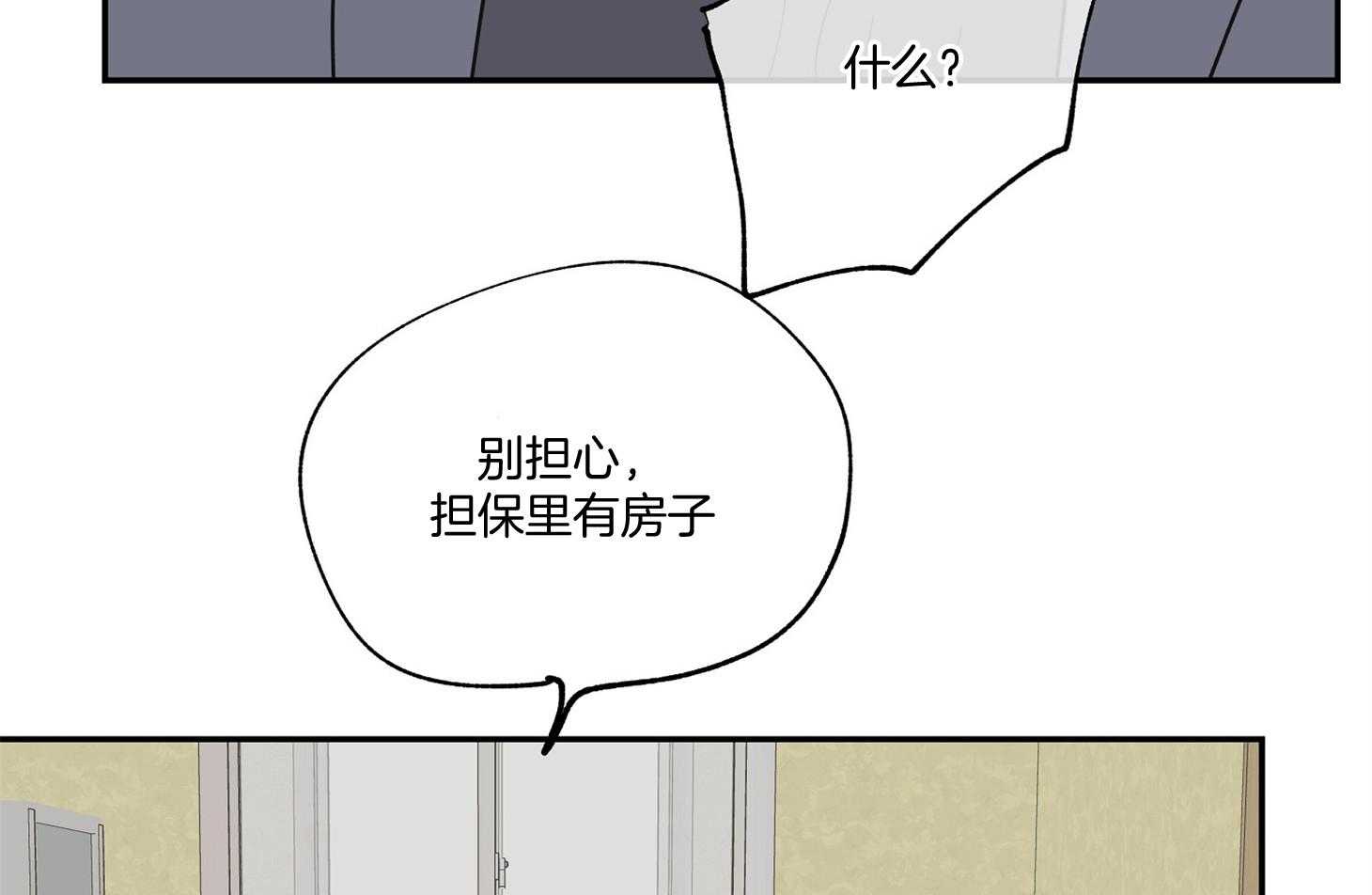 《以理服人》漫画最新章节第11话_不会太久的免费下拉式在线观看章节第【73】张图片