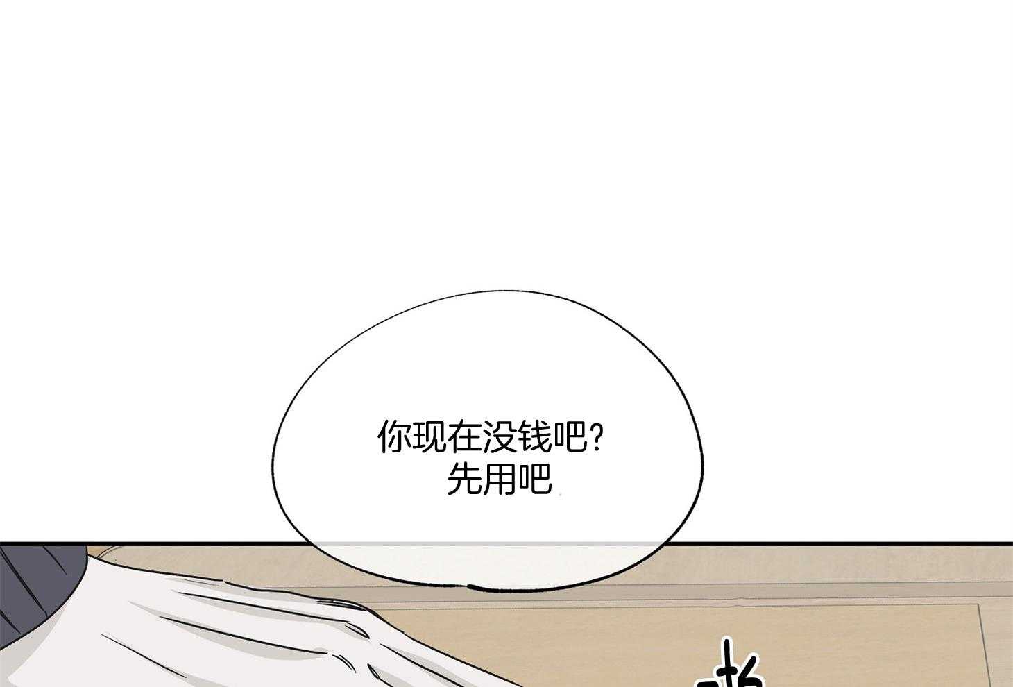 《以理服人》漫画最新章节第11话_不会太久的免费下拉式在线观看章节第【21】张图片