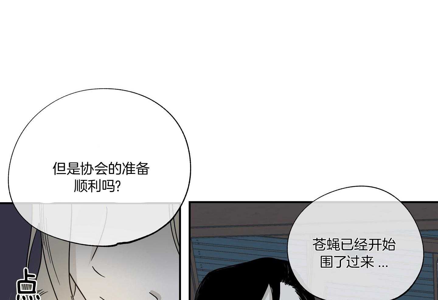 《以理服人》漫画最新章节第12话_魔鬼提议免费下拉式在线观看章节第【23】张图片