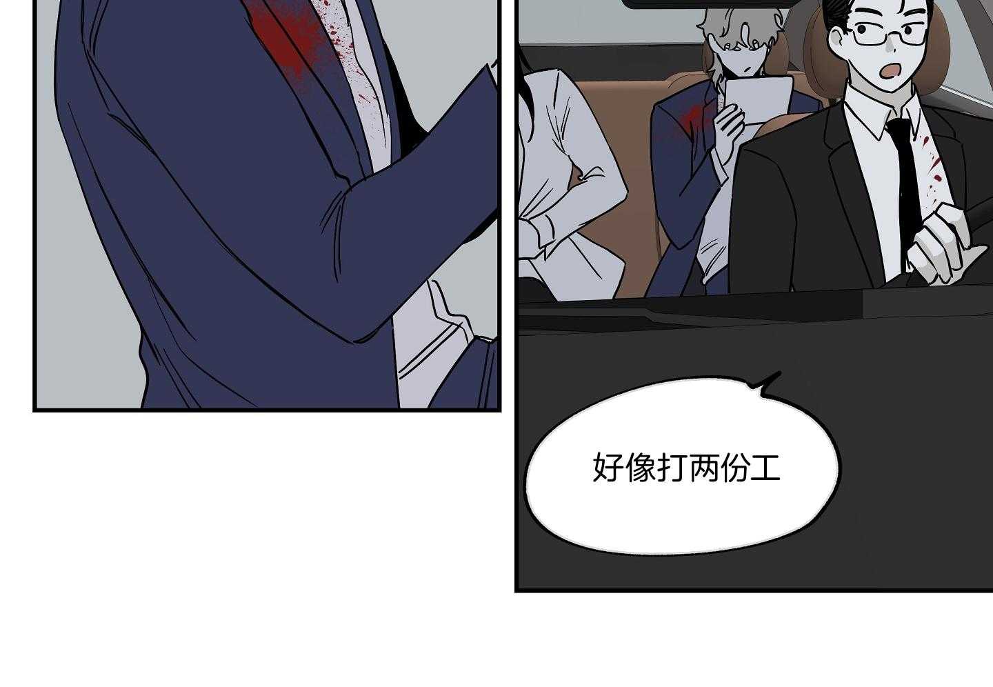 《以理服人》漫画最新章节第13话_还能是谁免费下拉式在线观看章节第【46】张图片