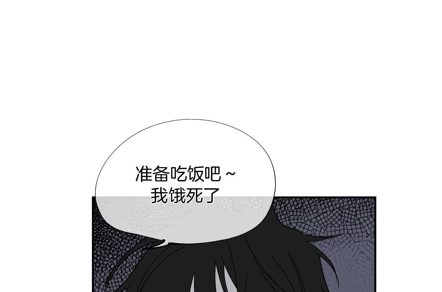 《以理服人》漫画最新章节第13话_还能是谁免费下拉式在线观看章节第【3】张图片