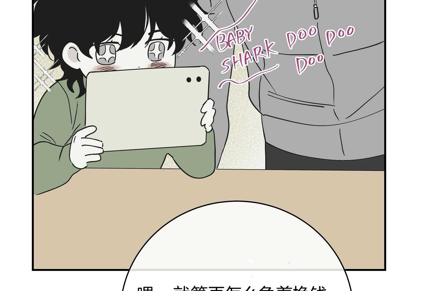 《以理服人》漫画最新章节第13话_还能是谁免费下拉式在线观看章节第【17】张图片