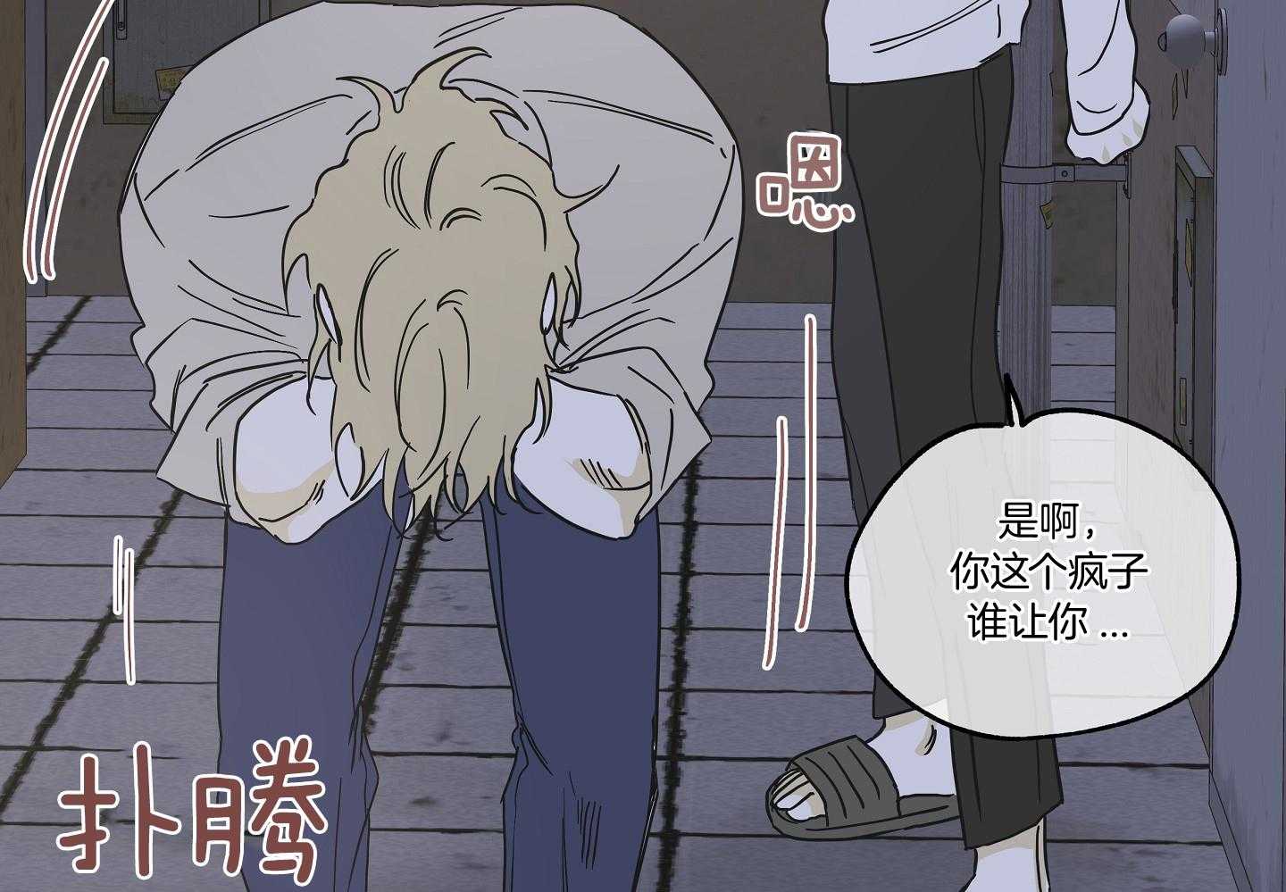 《以理服人》漫画最新章节第14话_当然在医院里了免费下拉式在线观看章节第【8】张图片