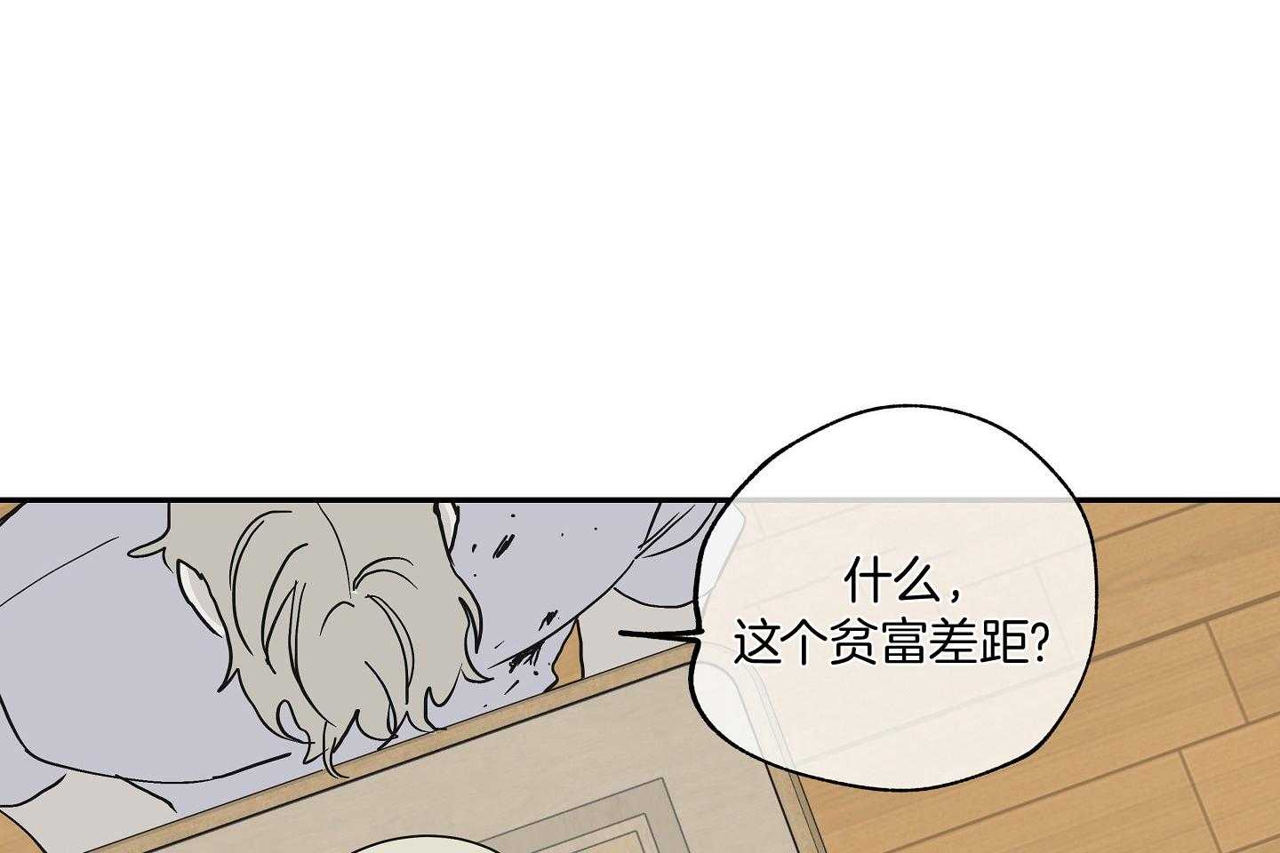 《以理服人》漫画最新章节第14话_当然在医院里了免费下拉式在线观看章节第【41】张图片