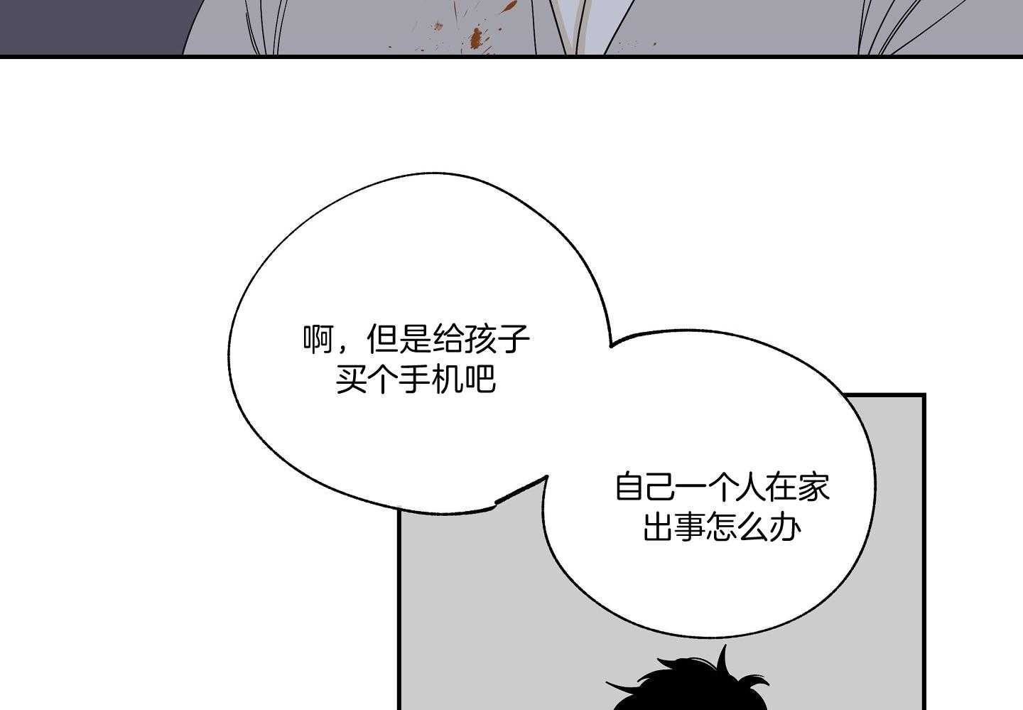 《以理服人》漫画最新章节第14话_当然在医院里了免费下拉式在线观看章节第【25】张图片