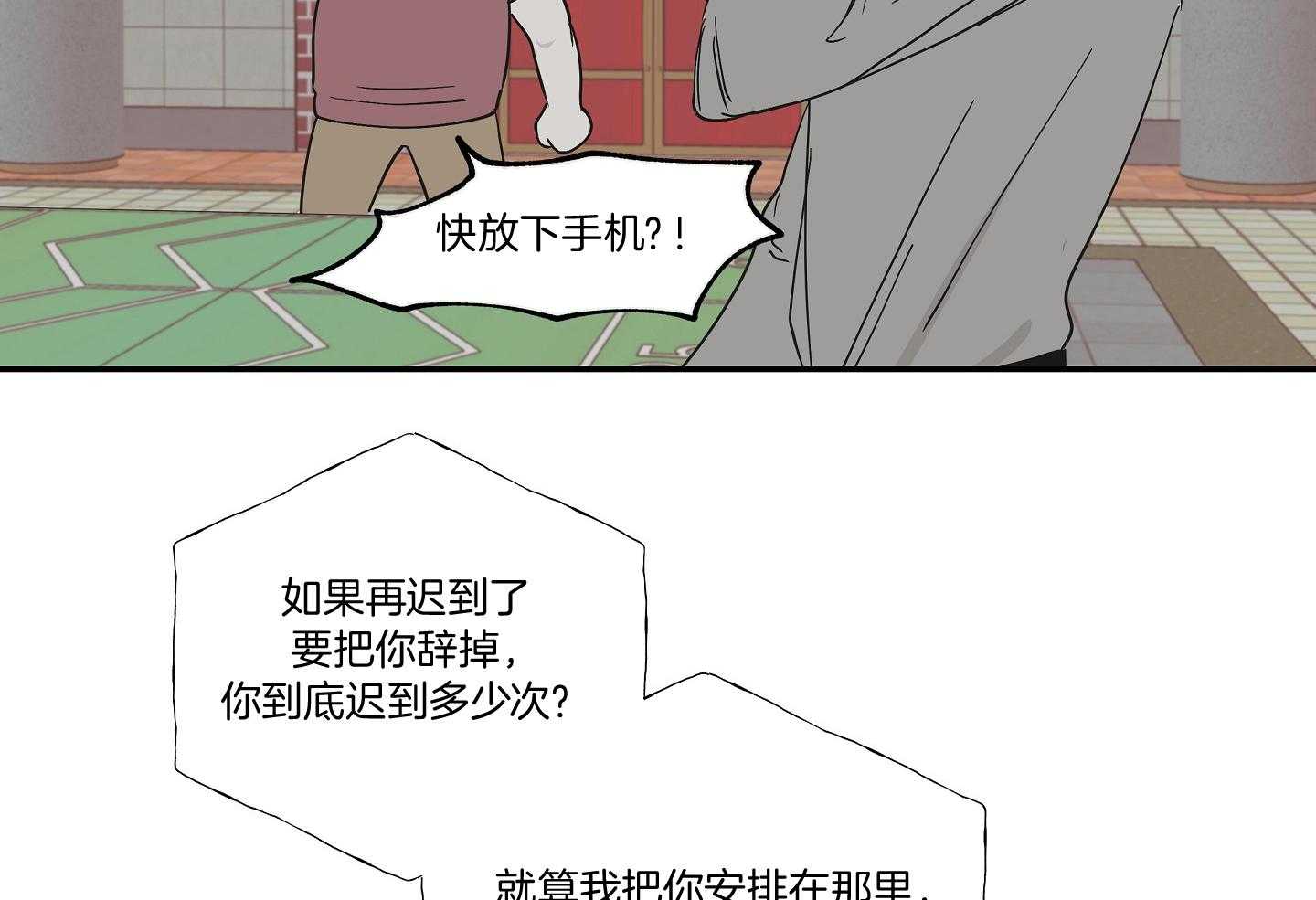 《以理服人》漫画最新章节第15话_糟糕的消息免费下拉式在线观看章节第【29】张图片