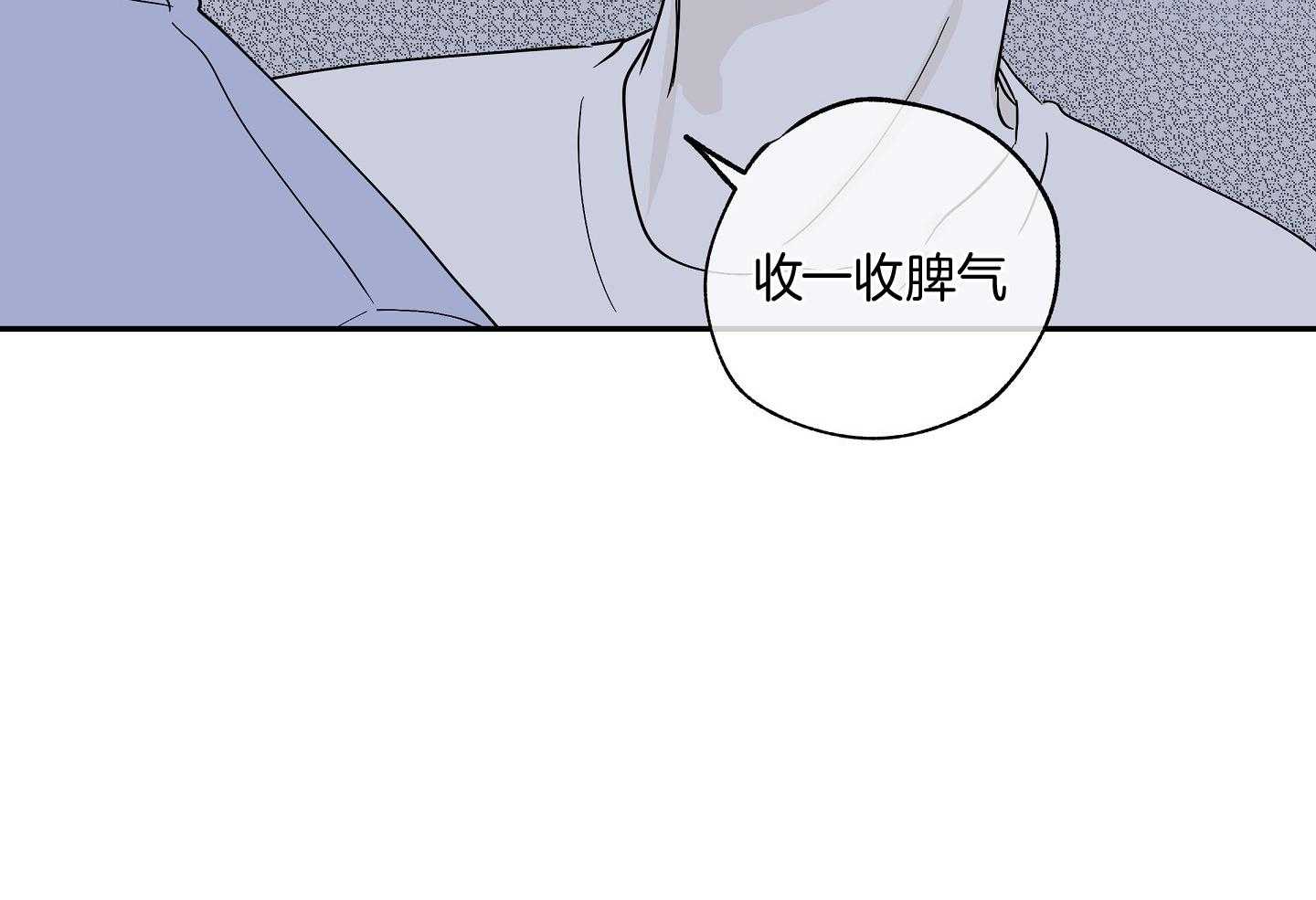 《以理服人》漫画最新章节第15话_糟糕的消息免费下拉式在线观看章节第【38】张图片