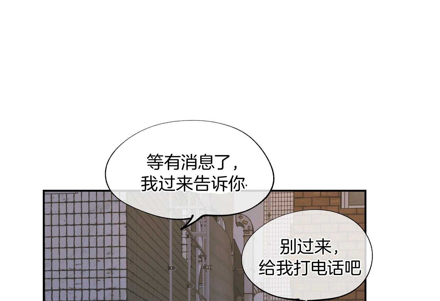 《以理服人》漫画最新章节第15话_糟糕的消息免费下拉式在线观看章节第【47】张图片