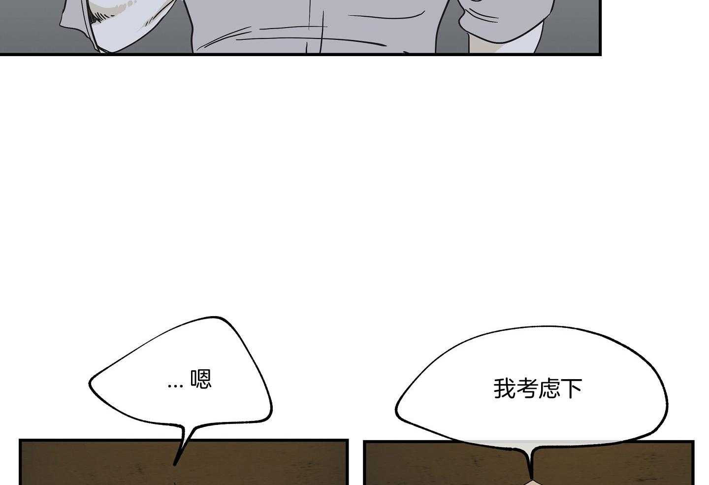 《以理服人》漫画最新章节第15话_糟糕的消息免费下拉式在线观看章节第【42】张图片