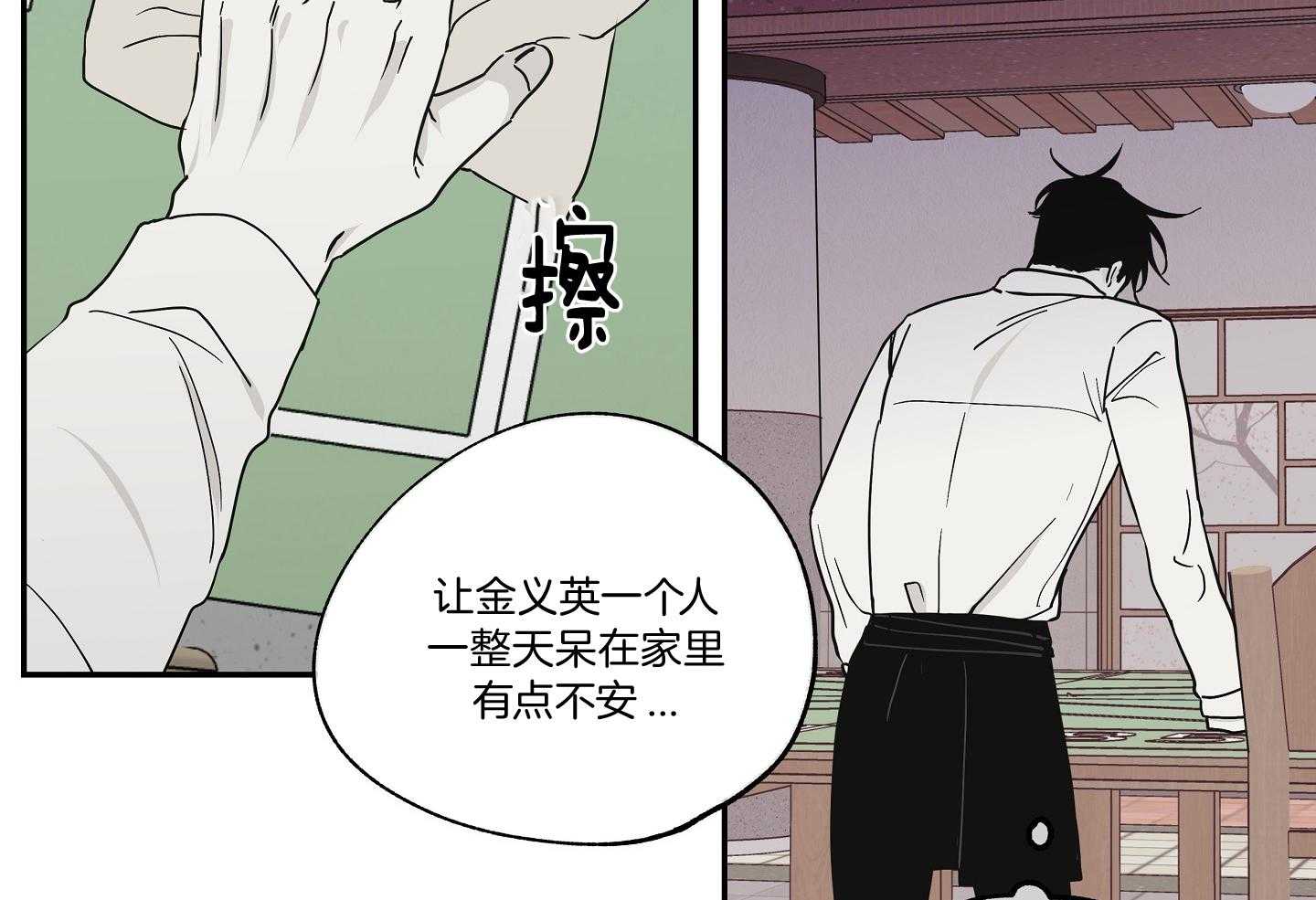 《以理服人》漫画最新章节第15话_糟糕的消息免费下拉式在线观看章节第【19】张图片