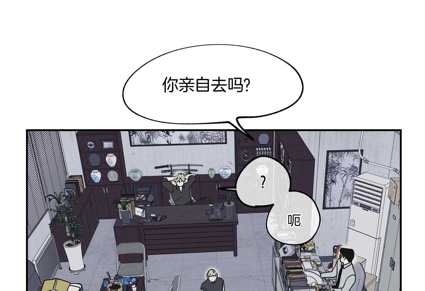 《以理服人》漫画最新章节第15话_糟糕的消息免费下拉式在线观看章节第【6】张图片