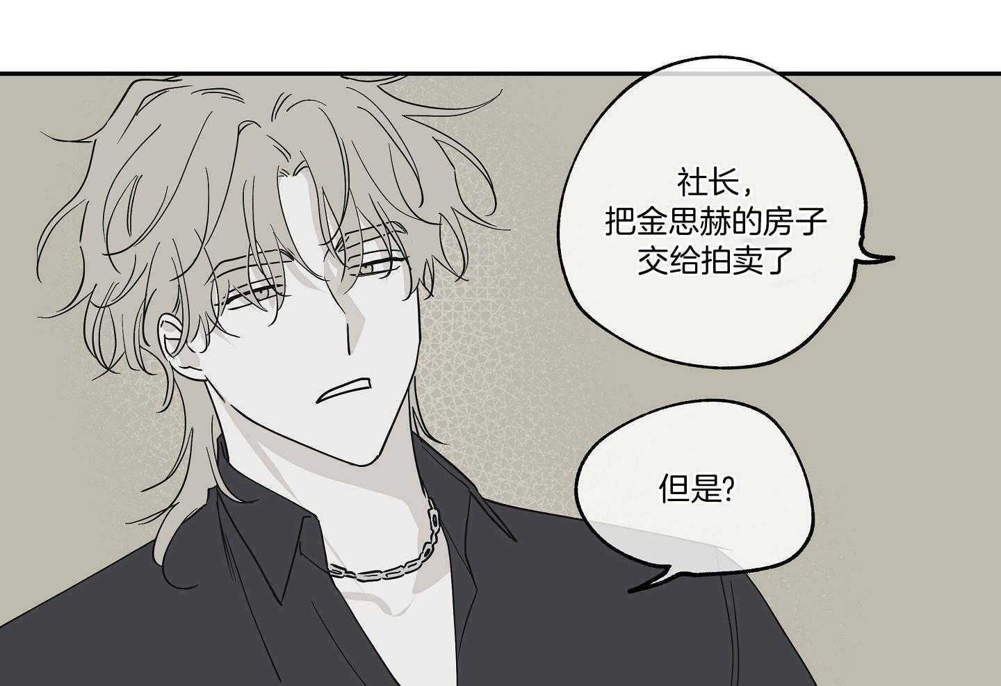 《以理服人》漫画最新章节第15话_糟糕的消息免费下拉式在线观看章节第【16】张图片