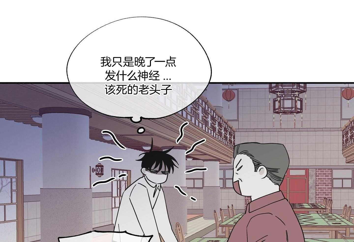 《以理服人》漫画最新章节第15话_糟糕的消息免费下拉式在线观看章节第【22】张图片