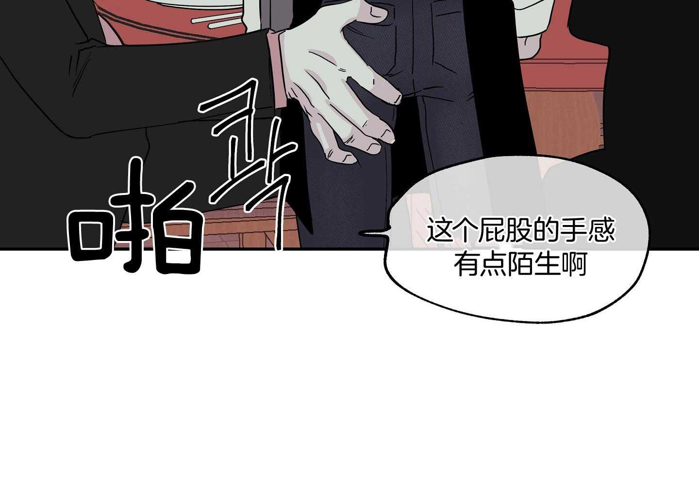 《以理服人》漫画最新章节第18话_忍不住了免费下拉式在线观看章节第【63】张图片