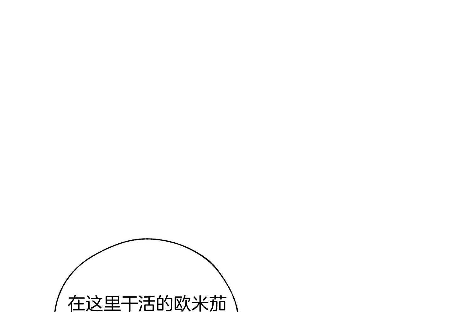 《以理服人》漫画最新章节第18话_忍不住了免费下拉式在线观看章节第【59】张图片