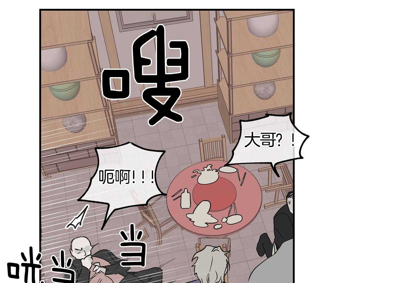 《以理服人》漫画最新章节第18话_忍不住了免费下拉式在线观看章节第【7】张图片