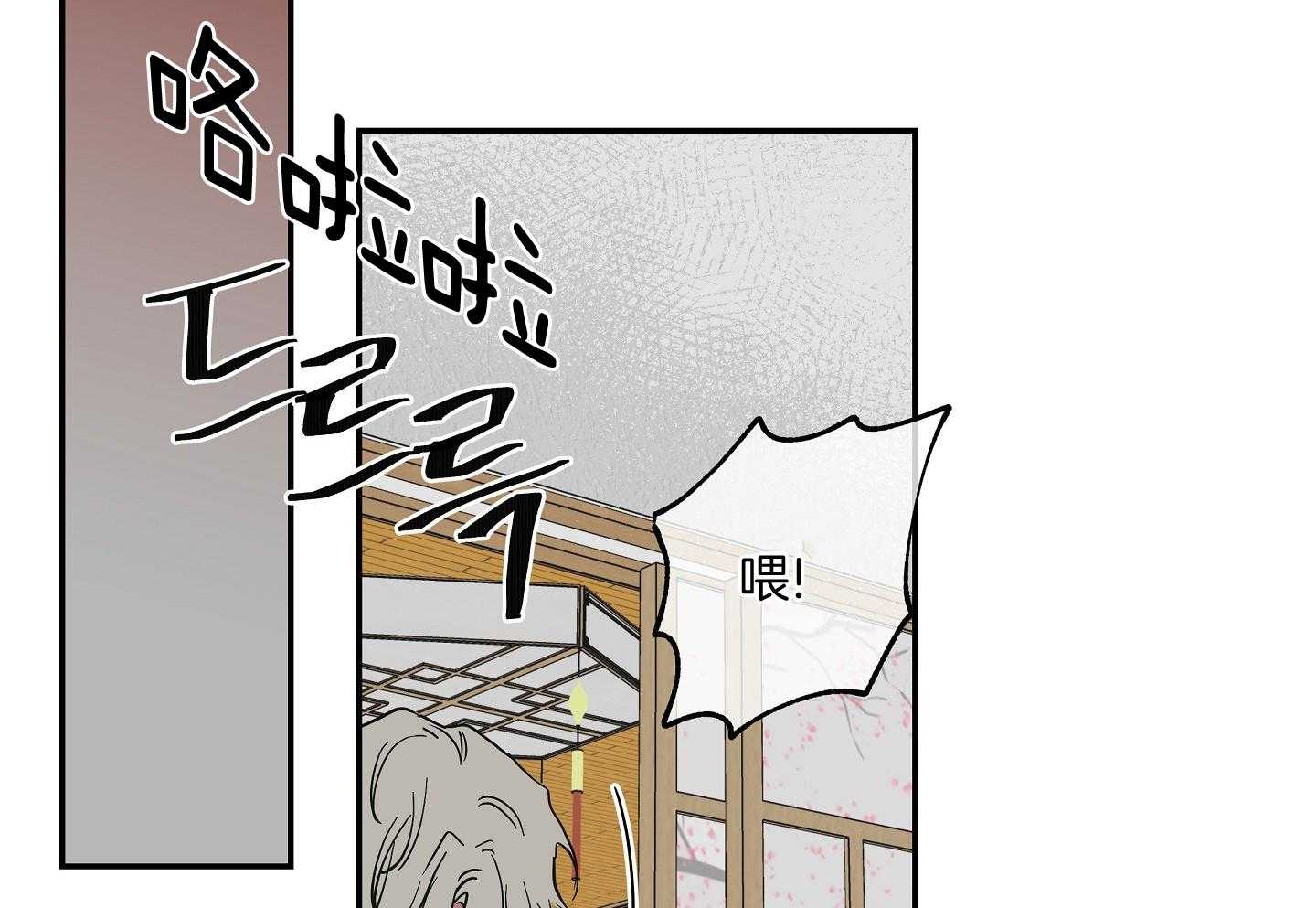 《以理服人》漫画最新章节第19话_脾气收一收免费下拉式在线观看章节第【39】张图片