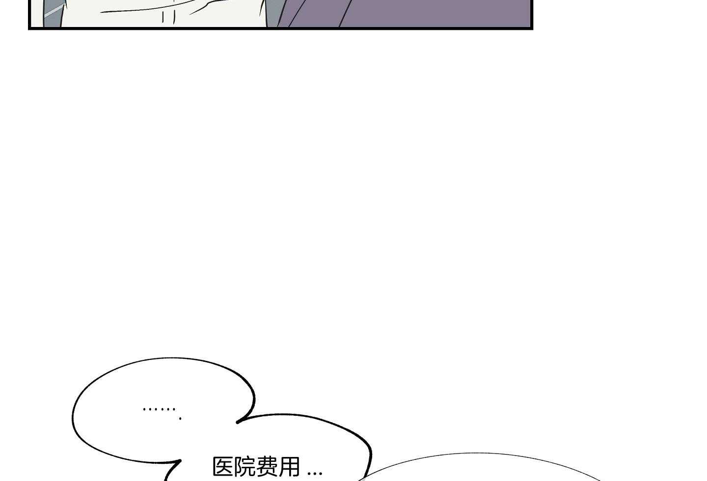 《以理服人》漫画最新章节第20话_我可不会反悔免费下拉式在线观看章节第【5】张图片