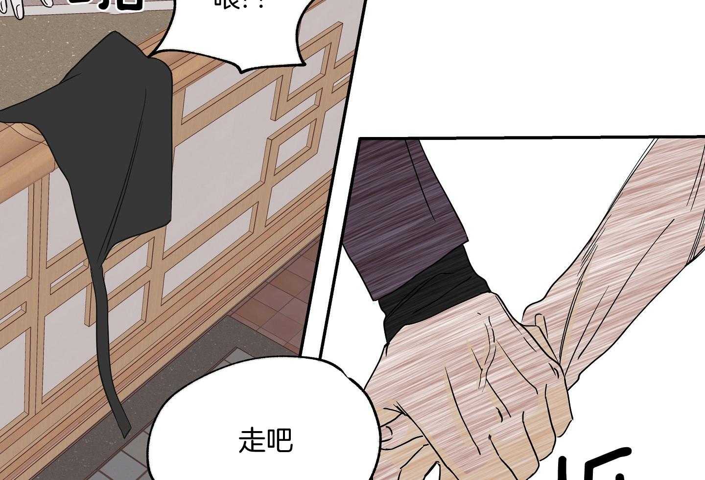 《以理服人》漫画最新章节第20话_我可不会反悔免费下拉式在线观看章节第【26】张图片