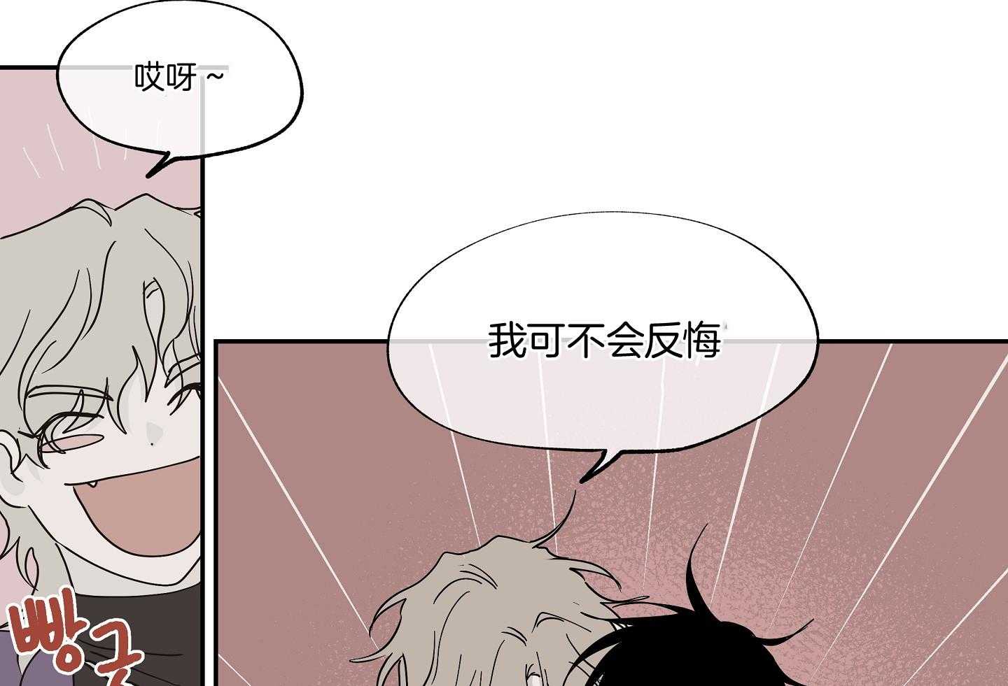 《以理服人》漫画最新章节第20话_我可不会反悔免费下拉式在线观看章节第【33】张图片