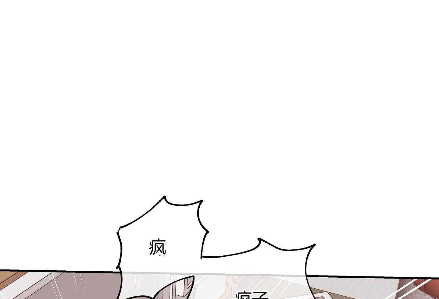 《以理服人》漫画最新章节第20话_我可不会反悔免费下拉式在线观看章节第【29】张图片