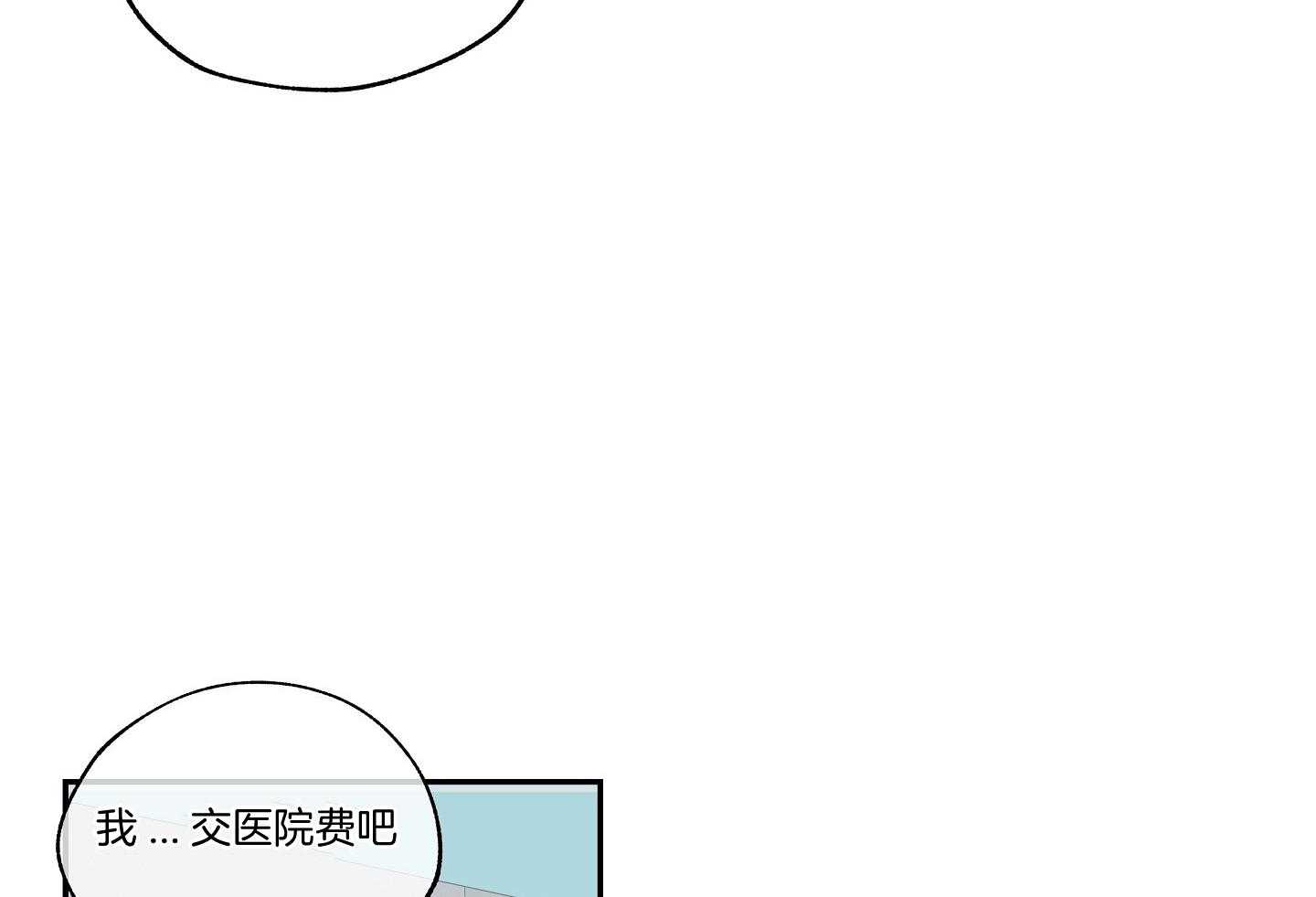 《以理服人》漫画最新章节第20话_我可不会反悔免费下拉式在线观看章节第【14】张图片