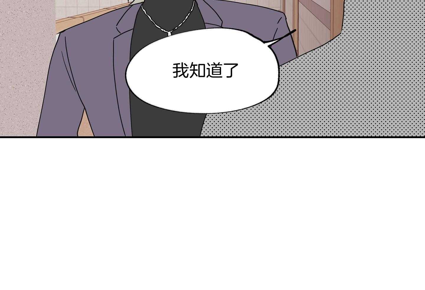 《以理服人》漫画最新章节第20话_我可不会反悔免费下拉式在线观看章节第【38】张图片